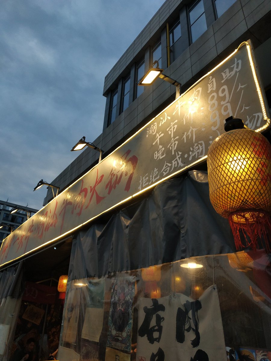 abcxots's tweet photo. [焼きたてのパンの香りが店先に立ち込め、熱々の料理がフタで炙られ、店のドアがそっと開いて客を迎える] https://t.co/kfGaUNZ0mr