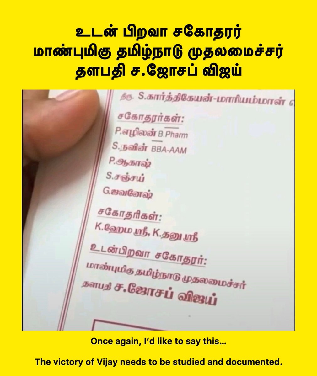 georgeviews's tweet photo. Once again, I'd like to say this...

The victory of CM Vijay needs to be studied and documented. ❤️ https://t.co/XRv0N5SatX