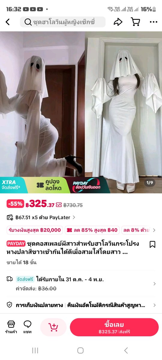 maxky007x's tweet photo. @moosaiwaen ตัวนี้มะกำลังมาช่วงนี้ ถ้าเอาแบบยั่วกะตัวบางๆโนบราเลยแว่น https://t.co/uhKhAQiVNq