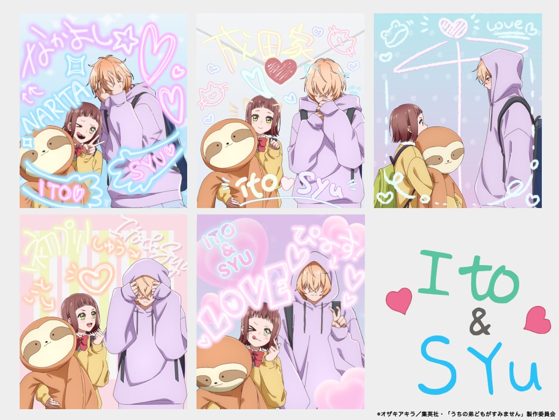 uchioto_anime's tweet photo. ︶︶⊹︶︶𖥔︶︶︶︶︶︶︶𖥔︶︶⊹︶︶
┊ ┊　　　 　  糸＆柊の　　　 ┊ ┊
┊`✧｡  　˗ˋˏ プリ写真を公開 ˎˊ˗　✦.┊
˚★⌖.　　　　　　　　　　　　　　.˚⌖ ⊹

糸と柊のツーショットプリ写真を公開💕

ふたりだけの特別な1枚を
ぜひご覧ください✨

📺毎週金曜日𝟐𝟒:𝟎𝟎より放送中.ᐟ.ᐟ
https://t.co/N2wSexIo43

#うち弟アニメ