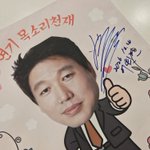 Photo by 이원찬 성우님 서포터즈 (@wonchan_support)