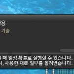 Photo by 종지(26.09.22.부터 7.56콘텐츠스토리 얘기함) (@FerdZer080)