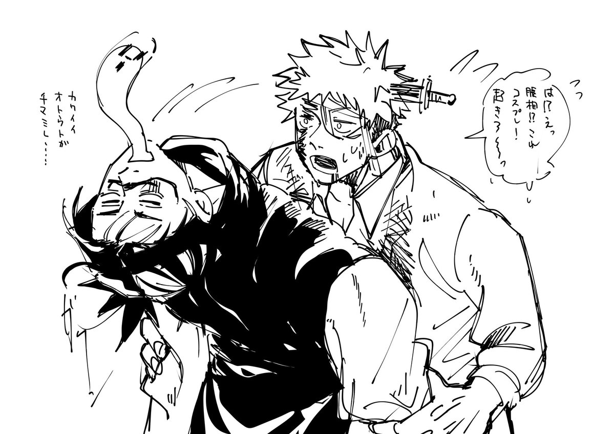rinmyo07170516's tweet photo. 少し早いですが👻🎃イラスト https://t.co/0yT8aqFs6W
