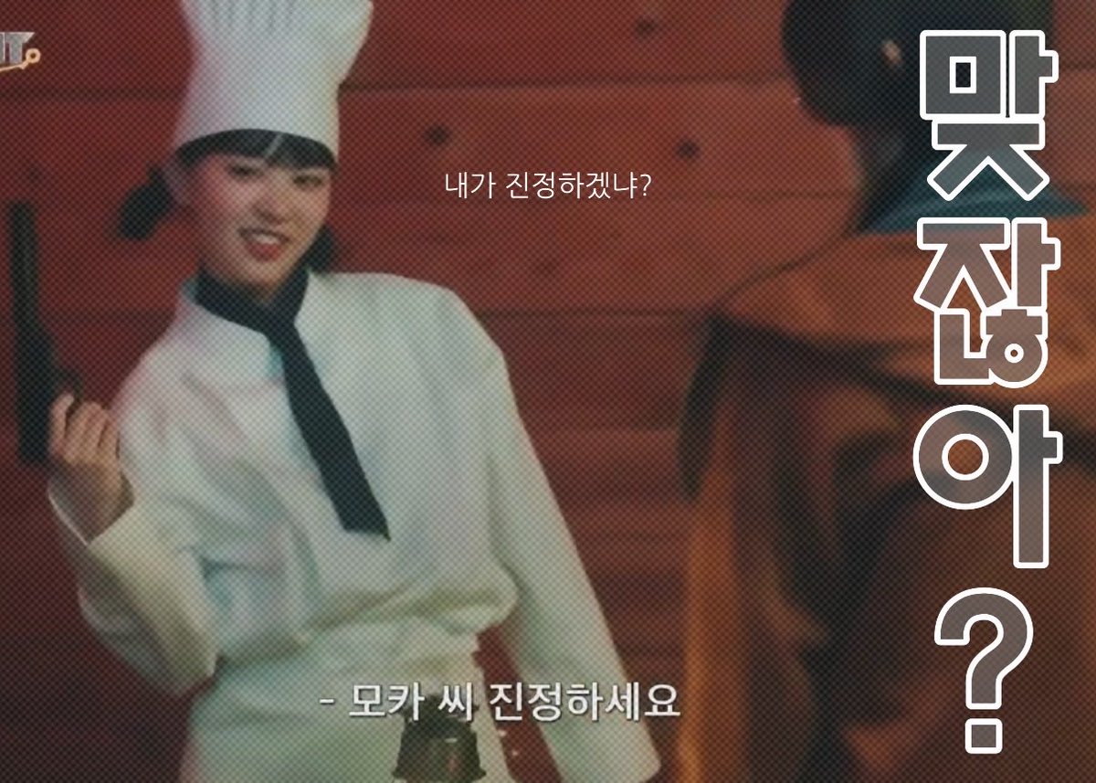 shu511008's tweet photo. 내가 만든 에딧이지만 갠적으로 최애 장면임 https://t.co/JAaBPw3xGs