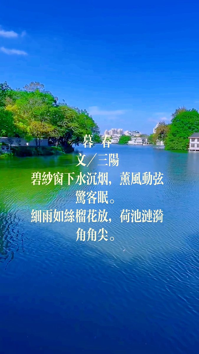 funa0226's tweet photo. 「謂烁阑陌沿の季節、風に乗って想いが届く」（翻译：谓烁阑陌沿的季节，思念乘风而至）， https://t.co/YdEejNyYGX