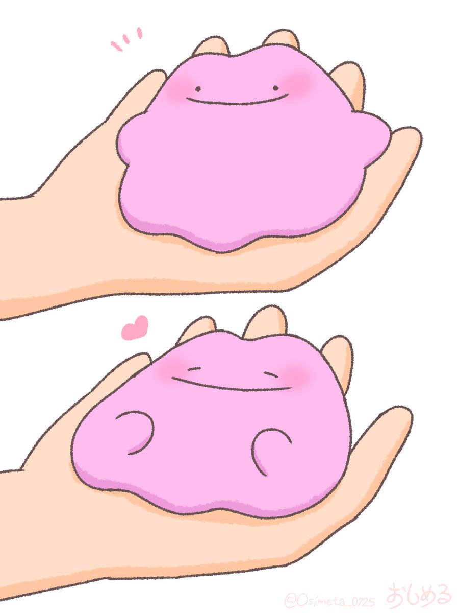 Osimeta_0725's tweet photo. 手のひらサイズメタモン💜 https://t.co/LiTqzA9g7r