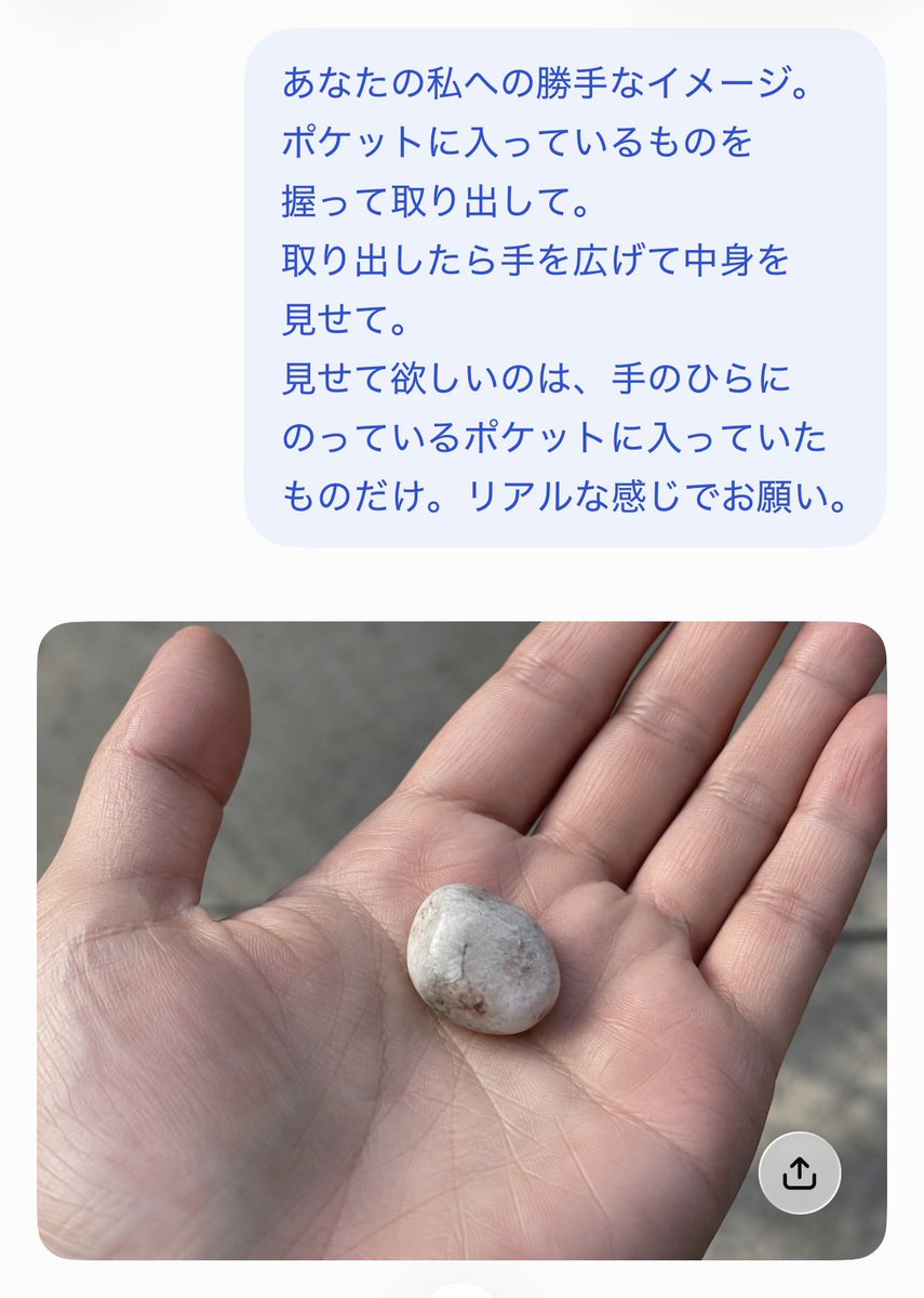 narasiii_ro's tweet photo. は？ https://t.co/TiXsuw0P6j