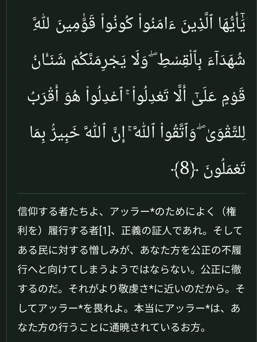 Sir_M7nk's tweet photo. @XQ62LwC0JZMHyiu أنت لست حيوان، انت انسان لديك عقل خاص بك.

هل ستظل تتابع الأخبار وتصدقها دون تفكير نقدي أو أي دليل؟ استمر على هذا النهج، وستنتهي بك الحال إلى عبادة ترامب.

ديني يعلّمني أن أفعل الصواب وأبتعد عن الخطأ.

لن اقبل ان يتم تعميم فعل قله من المسلمين على الكل https://t.co/ucybLKq8Vn