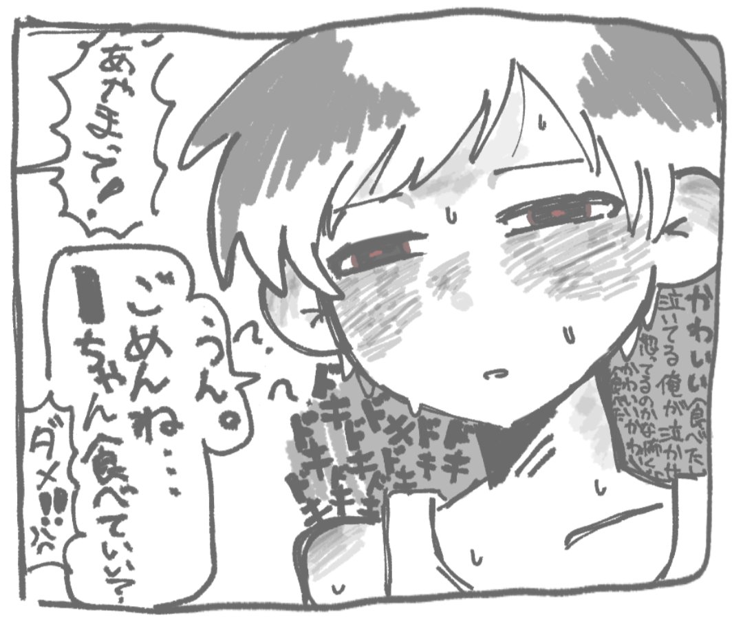 toiletyuu's tweet photo. #ドムドムチーチー 
幼少期マユウラ   キューアグ https://t.co/OZuZ4XRNYA