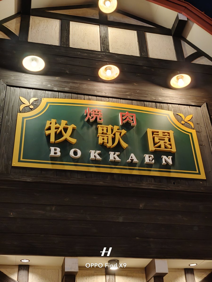 raidon445's tweet photo. 🥩 https://t.co/fC79XY0Ana
