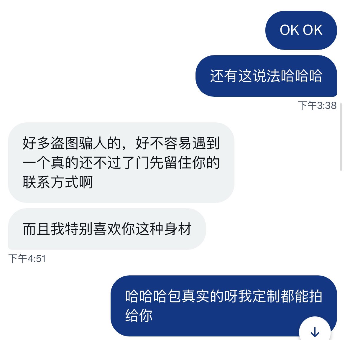 ykmd194's tweet photo. 信誉图😀发一下 https://t.co/xMEchQVosp
