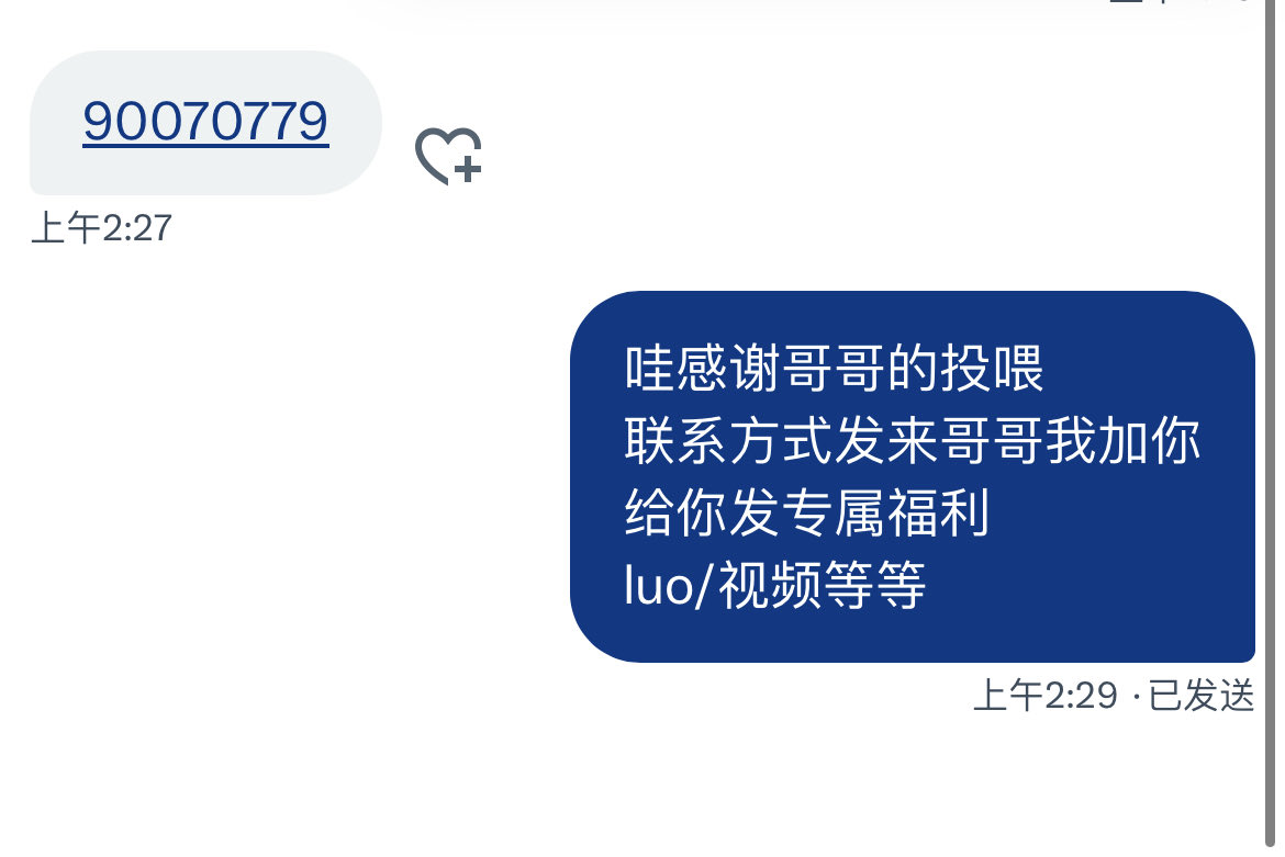 ykmd194's tweet photo. 信誉图😀发一下 https://t.co/xMEchQVosp