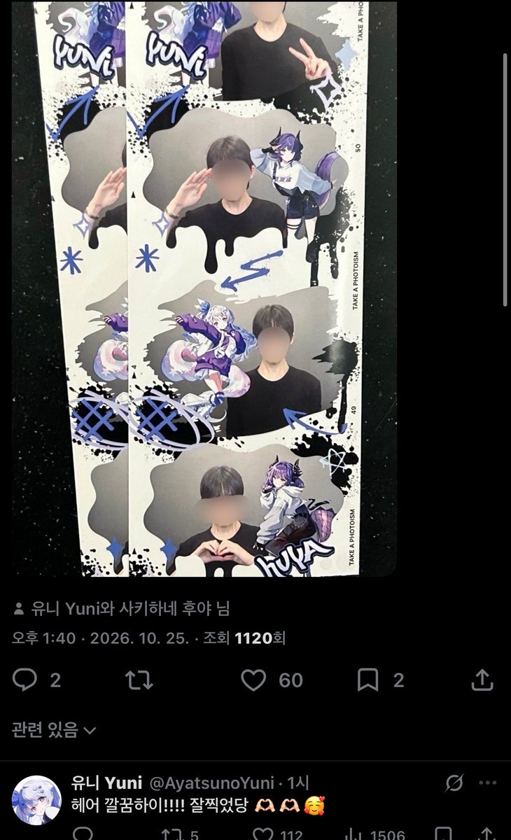 1ov2___'s tweet photo. @Haununji @sungsungmonkey 스텔라이브 분들 정말 너무하시네요. 이 분이 이렇게 트위터까지
깔아서 직접 발로 뛰고 계시는데 본인들은 쉴드는 커녕 이 일에
관심도 없어보이는 피지컬남한테만 댓글을 달아주시다니…ㅜ🤣 https://t.co/nEYpWrfteD