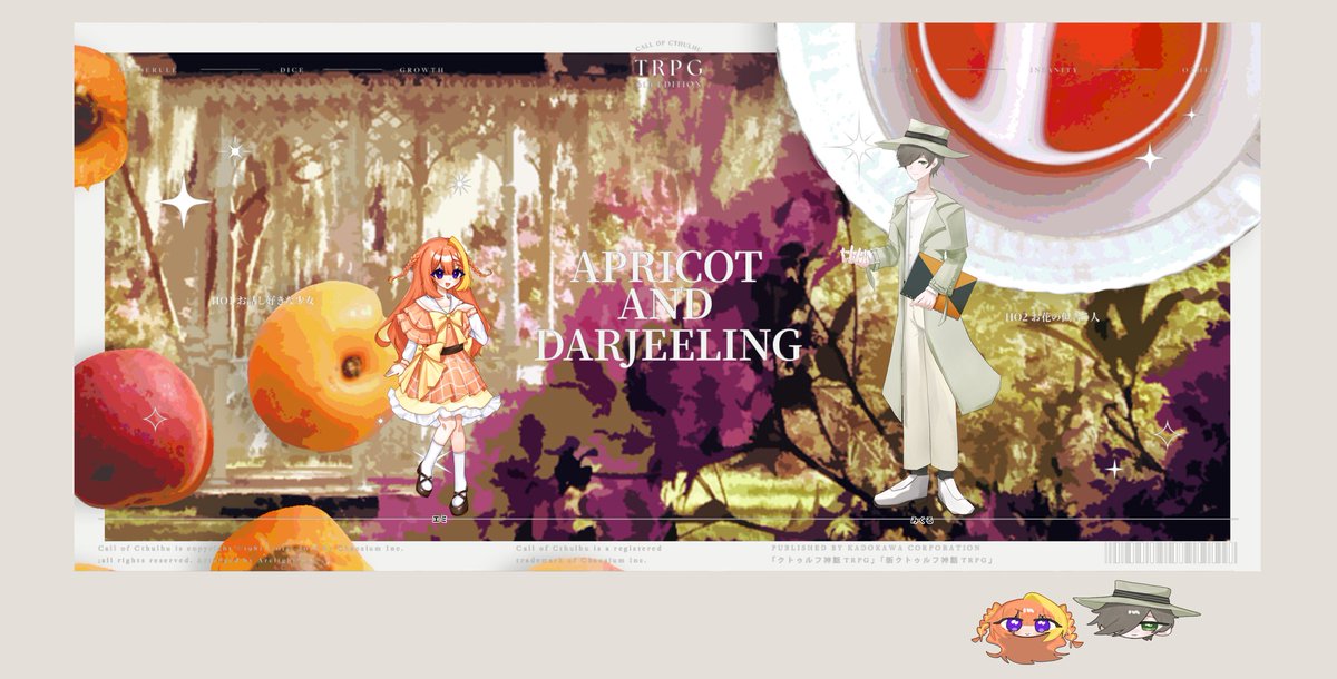 UIUI9_SI's tweet photo. CoC『 アプリコットとダージリン 』

𝙺𝙿 : えびちゃん
𝙿𝙲/𝙿𝙻(HO順) : 
エミ/おにき
雛森 望来/あまがささん

✦ END-1 両生還 ✦
「約束だよっ、お兄さん！」

楽しかった〜！！！！全人類、自陣を見て……😭🫵🏻🎶✨✨✨ https://t.co/PrsnbHOMiv