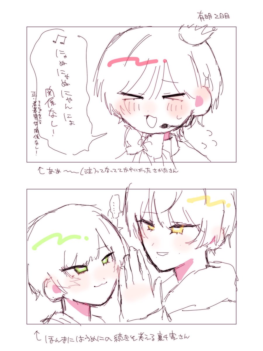 xoxox______llll's tweet photo. 有明2日目 好きだったところ https://t.co/hx14YwwW5v