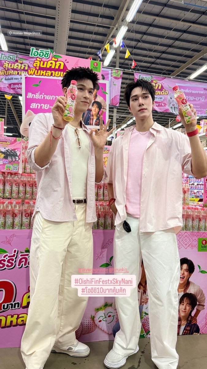 uinguinguing's tweet photo. ช่วยดูหน่อยค่ะว่ามือสกายทำท่าจีบหรืออะไรคะ https://t.co/2F01LxrhOL