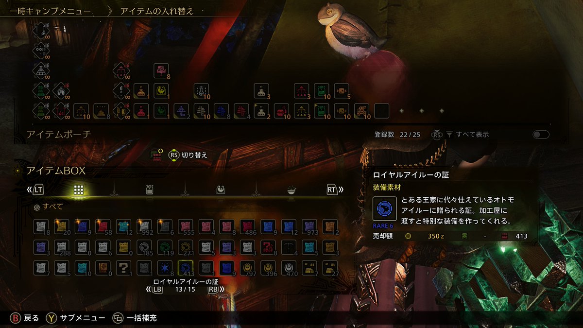 ramisia's tweet photo. 卵運搬救援に入りまくった結果。 https://t.co/oe0tQ2HzQl