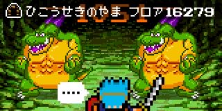 superquestking tweet picture