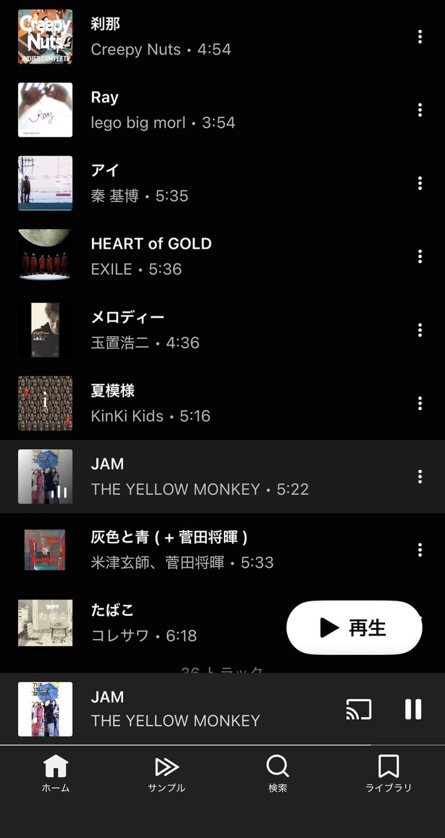 ichizawa2701's tweet photo. 吉沢さんのカラオケで歌う曲と聴いてる曲がドンピシャに好きすぎて、かき集めてるんですがこの他にもありますか。

皆様の知識をどうかどうかご教示ください🙇‍♀️ https://t.co/usc5cazben