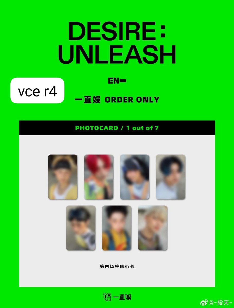 messyrer's tweet photo. WTS D:U ytgift ni-ki 90k dan yzy vce r4 sunoo 68k https://t.co/r5y8LYKnZb