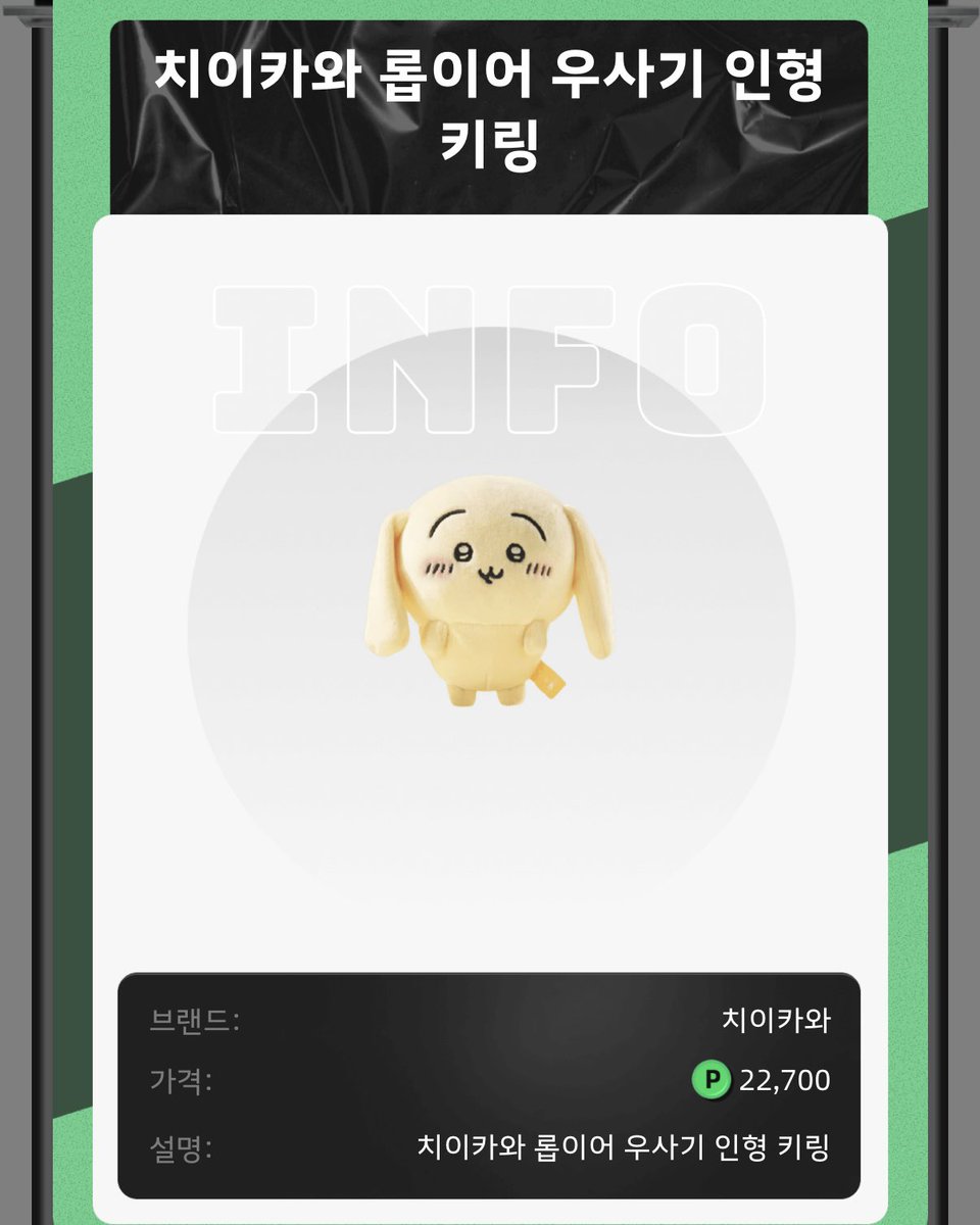 mame_0x's tweet photo. #RT
롭이어 우사기 나눔 이벤트

온라인 쿠지로 얻은 롭이어 우사기를 우사기가 최애이신 1분께 나눔 해드립니다

11월 1일에 RT 추첨 후 당첨자 발표합니다 https://t.co/iKwDR32ocB