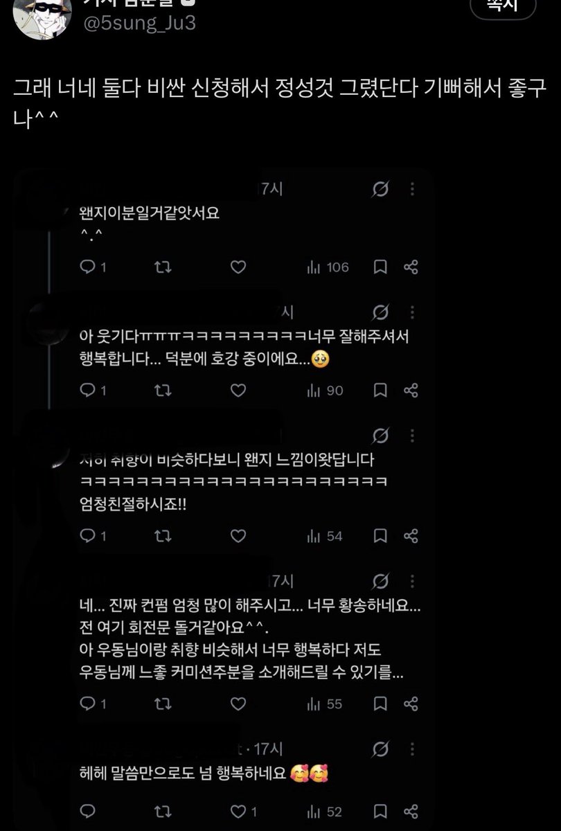 Mayuri_fuckk_ai's tweet photo. #RT #공론화 #커미션 #ai #김춘길 
(사진속 당사자 분들에게 연락하여 업로드 동의를 구하였으며, 계정을 찾을 수 없던 일부 피해자분들은 제가 모자이크 후 김춘길님 트윗만 보이도록 가렸습니다)

김춘길님 뒷계에서 신청자분들에대한 모욕적인 발언, 일방적인 뒷담화 정황 발견하였습니다 https://t.co/cJVQpwlOoF