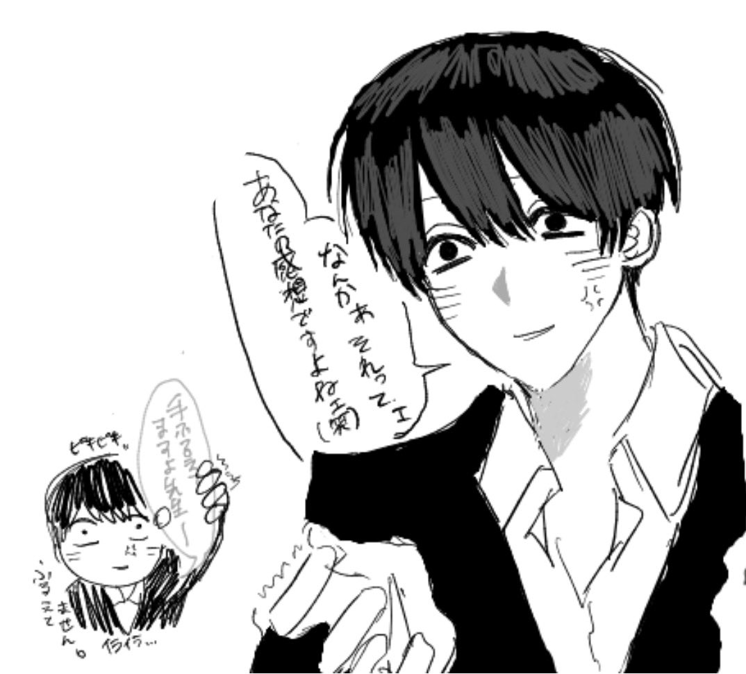 Nanatiki7777777's tweet photo. 絵チャお邪魔しました
#ドムドムチーチー https://t.co/Dr3CzAgfNw