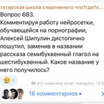 Photo by Твитгенштейн | Twittgenstein (@8hipulin)