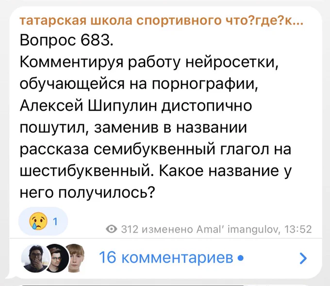 Image from Твитгенштейн | Twittgenstein (@8hipulin)