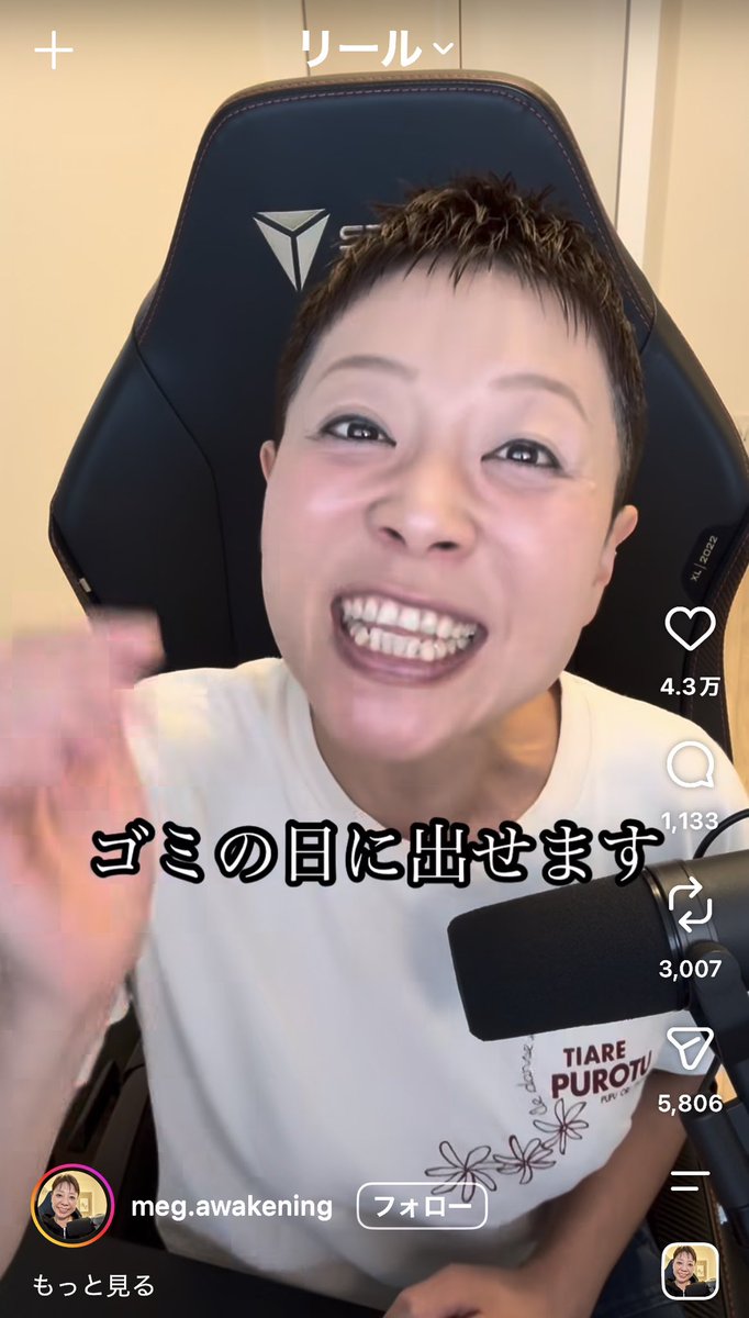 zetaonnna's tweet photo. この人すき https://t.co/8HA4nsm3ln