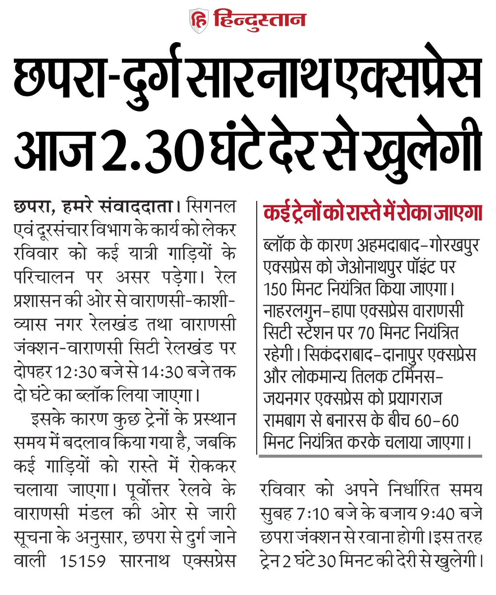 chhapracity's tweet photo. https://t.co/Q4ufjxQBt3