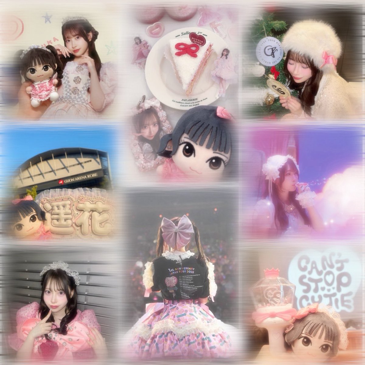 yu_paru_129's tweet photo. 01｜🚺｜社会人｜ぱるたん推し🌸

11/1のワールド記念ホールに、単番で参戦します❤️‍🔥
気軽に話せるきゅーてすとのお友達ほしいです🥺
♡or🔁でお迎え失礼します(* .ˬ.)"

#きゅーてすとさんと繋がりたい
#きゅーすと https://t.co/o6btvevwhl