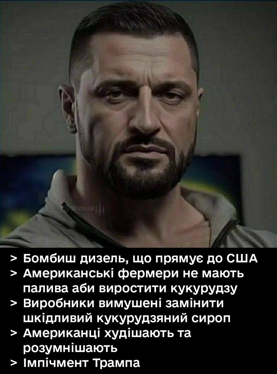 dbm_ua's tweet photo. https://t.co/aGF0pSBTlE