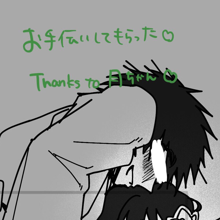 TStsugite tweet picture