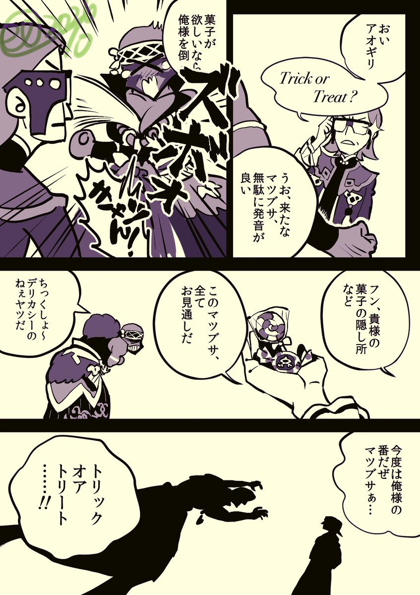ellenokage tweet picture