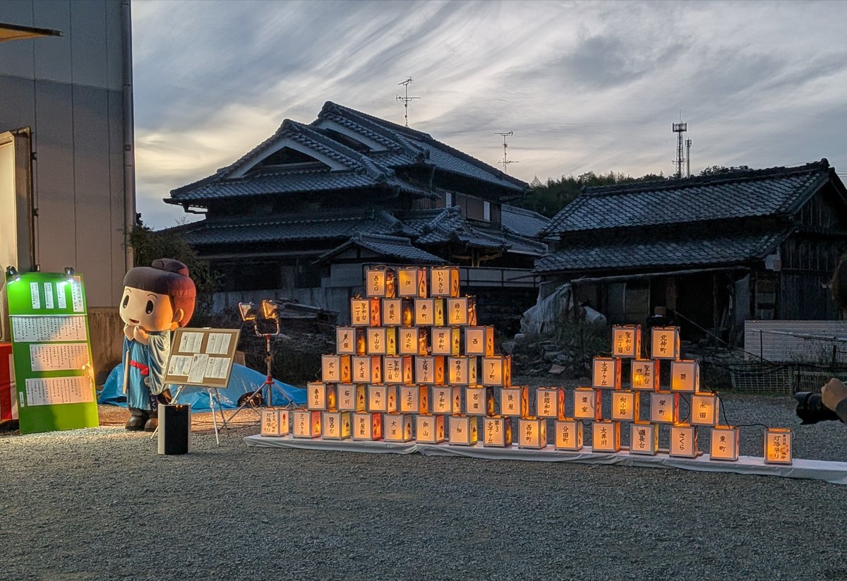 davaosamal's tweet photo. 大阪府太子町に帰れて良かった🫶
Ｘのポストだけで出逢えたこら隊の方４名🙏
太子町役場の方ともお話出来ました🙏
幸せな時間をありがとうございました😭

また来月結縁祭まで😊
まったね〜🍊🍊🍊👋

＃みかん太子 https://t.co/g1e3AfJJoT
