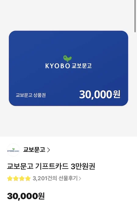 Image from 백갈피 (@100kalp_)
