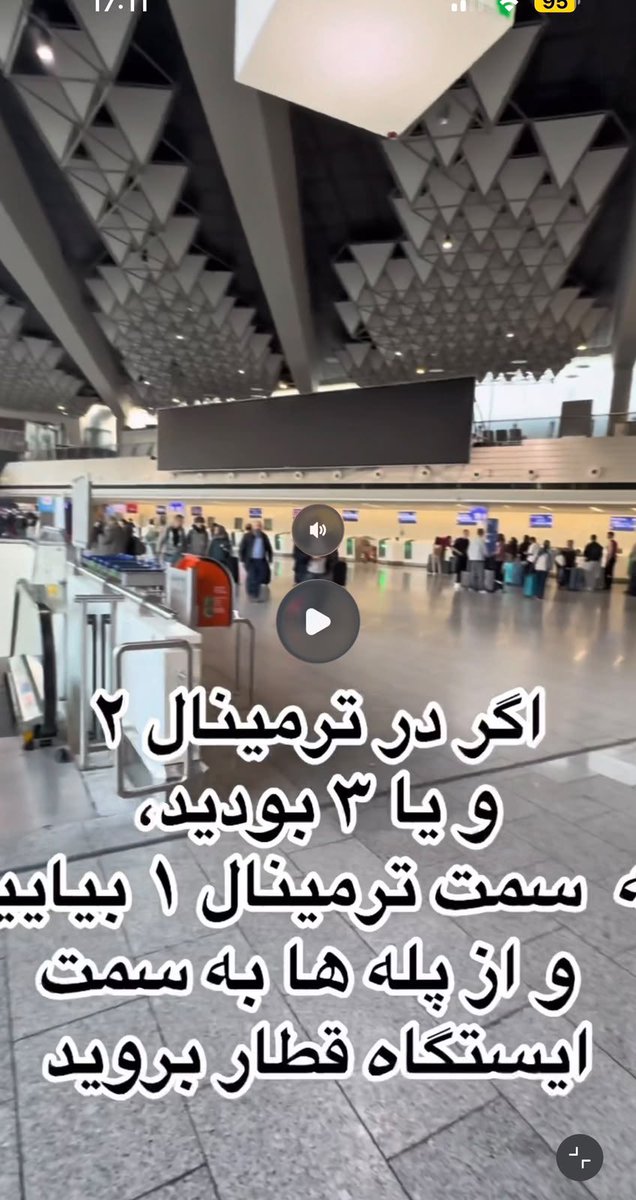 ebrahimi_mazyar's tweet photo. اگر هوایی برای مراسم ۷ نوامبر میایید، از فرودگاه به داخل شهر فرانکفورت

#جاويدشاه‌
#پاينده_ایران https://t.co/jhW67HMsuv