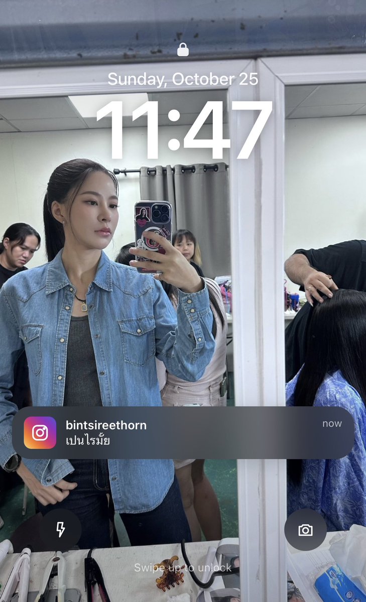 chaerrryloops's tweet photo. 📱🤳 แอบส่องมือถือปอนอ !

passcode : 1999
https://t.co/IOL5A0GwWL

a fan-created project
/ This is a purely fictional scenario
not related to any real individuals.

special thanks to : @noonjebi0512 https://t.co/dVzr7UYMR2