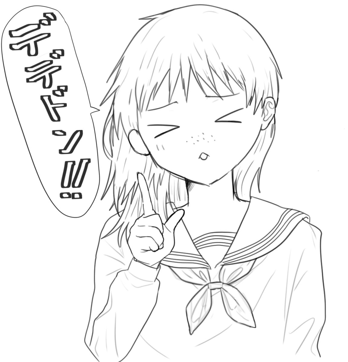 Syake928719's tweet photo. ⚠️女体化
学生ヒラガイちゃん
#ドムドムチーチー https://t.co/6R6bnW3lw9