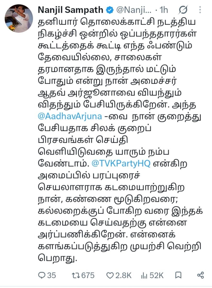 Pradeeban26's tweet photo. @SivaKum56664767 செத்துரு 😁😂 https://t.co/Y6duhQowvj