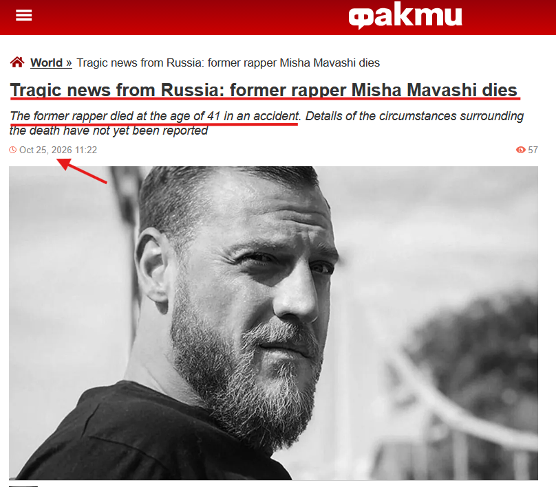 TheDebriefing17's tweet photo. 🤔Misha Mavashi, real name Mikhail Nits, The former rapper and founder of the nationalist movement “Northern Man“ died at night as a result of an accident, but details of what happened have not yet been reported. Dead at the age of 41. https://t.co/0kCDpuM1nJ