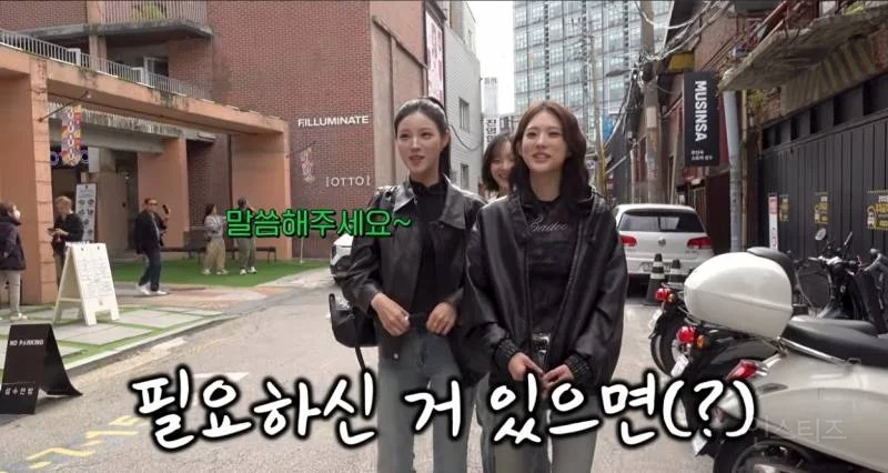 instiz's tweet photo. 성수 한복판에서 20분째 아무도 못 알아봐서 슬퍼진 5년 차 아이돌 (링크에 더있어요👉) https://t.co/wW8Hv65rUh https://t.co/5lBrtpByjX
