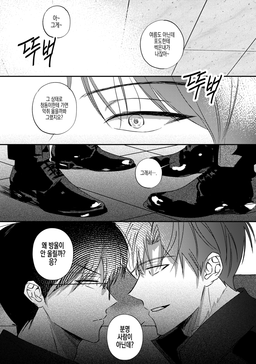 SeeeonS2's tweet photo. 브라운이 김솔음 대신 재난국 출근하는 만화
(진짜 별거없고 날조많음…. https://t.co/5R3sJAAZEo