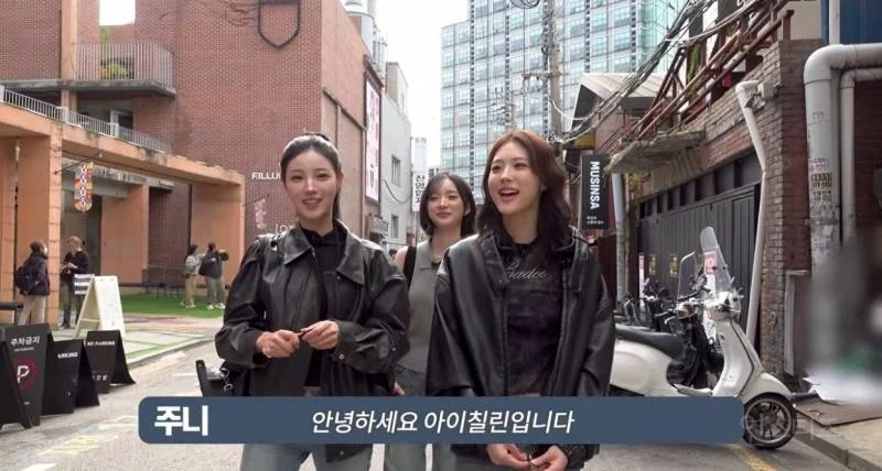 instiz's tweet photo. 성수 한복판에서 20분째 아무도 못 알아봐서 슬퍼진 5년 차 아이돌 (링크에 더있어요👉) https://t.co/wW8Hv65rUh https://t.co/5lBrtpByjX