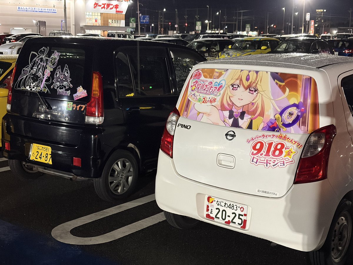 stand_by_pika tweet picture
