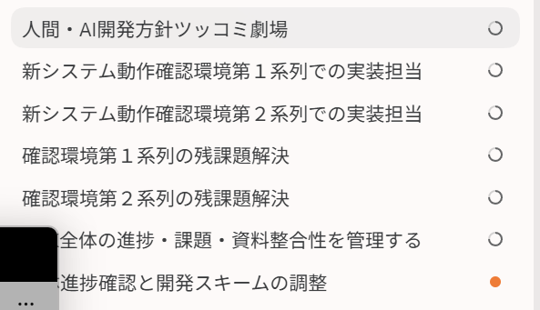 nasutter's tweet photo. 開発の仕方が定まってきた（今まで定まってなかったんか？？） https://t.co/90WzONrFeD