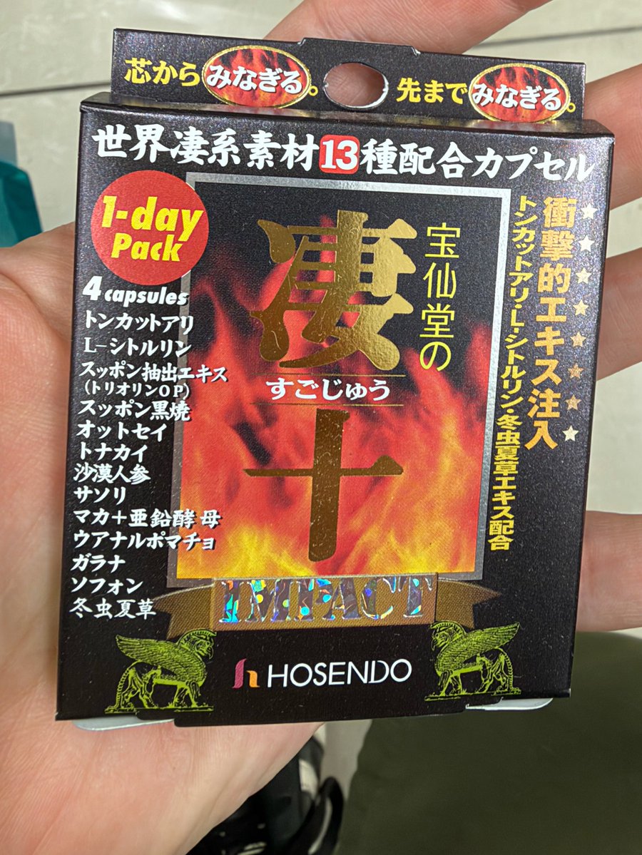 _smcf's tweet photo. What if we overdosed on Japanese gas station boner pills https://t.co/rUvL821HVE