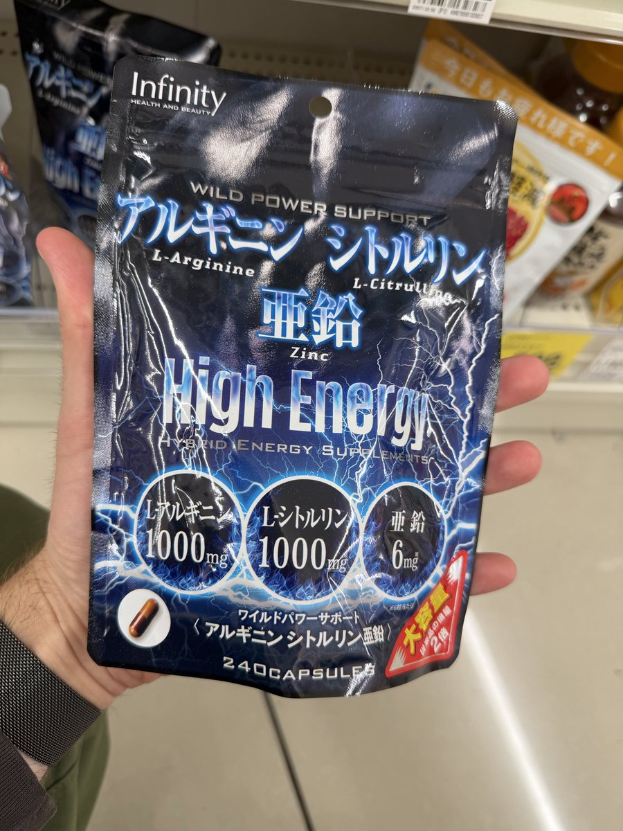 _smcf's tweet photo. What if we overdosed on Japanese gas station boner pills https://t.co/rUvL821HVE