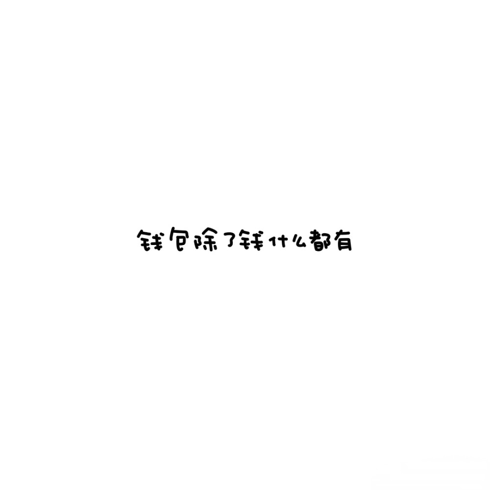 atsuko08137261's tweet photo. [彝胺考]という不思議な文字列、ちょっと気になる…何か特別な意味があるのかな？ https://t.co/9AwYNxZzVn
